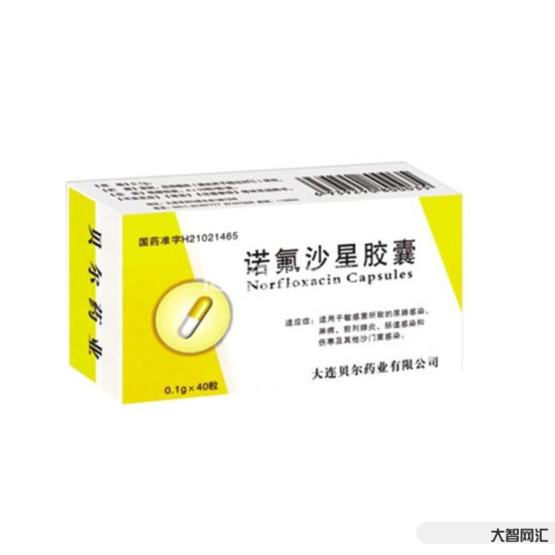 3、急性尿路感染吃什么藥(尿路感染5種中成藥)