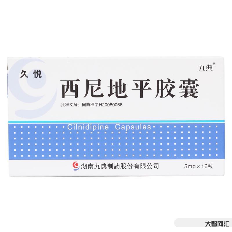 高血壓的五個藥物-降壓藥有5大類,高血壓人群切勿亂吃藥!先看看自己適合 高血壓的五個藥物-降壓藥有5大類,高血壓人群切勿亂吃藥!先看看自己適合