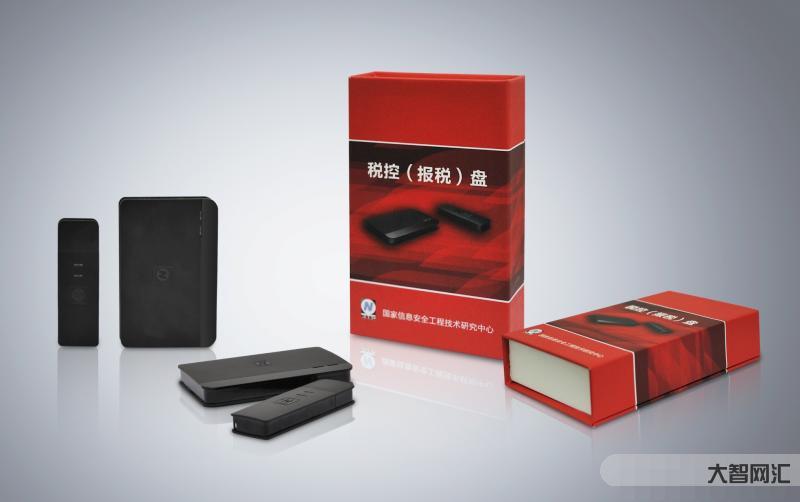 最新企業(yè)稅盤是什么樣的-升級(jí)說(shuō)明|增值稅發(fā)票稅控開票軟件(金稅盤版V2