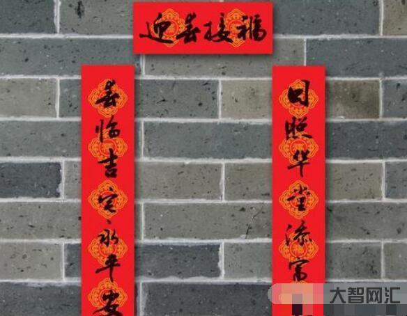 2、對(duì)聯(lián)上下聯(lián)怎么分左右?