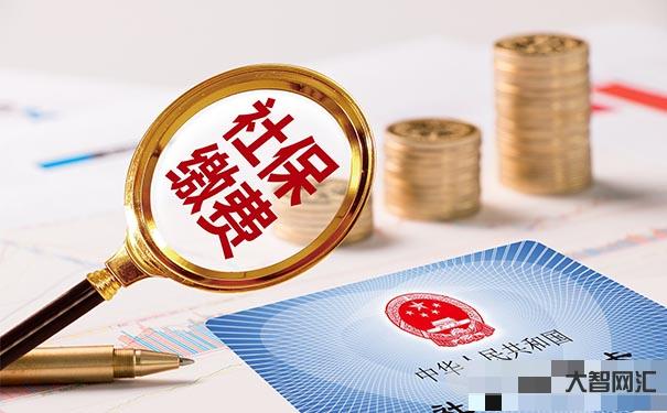 繳納了醫(yī)療保險-職工醫(yī)保繳納25年才能退休?若中途斷交，有影響嗎?