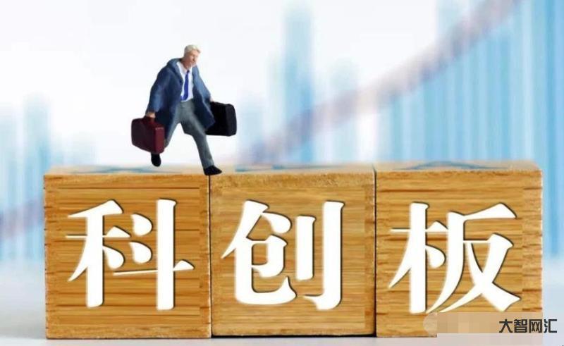 科創50與科創板50-投教精品 | 寬基細說之科創50指數 科創50與科創板50-投教精品 | 寬基細說之科創50指數