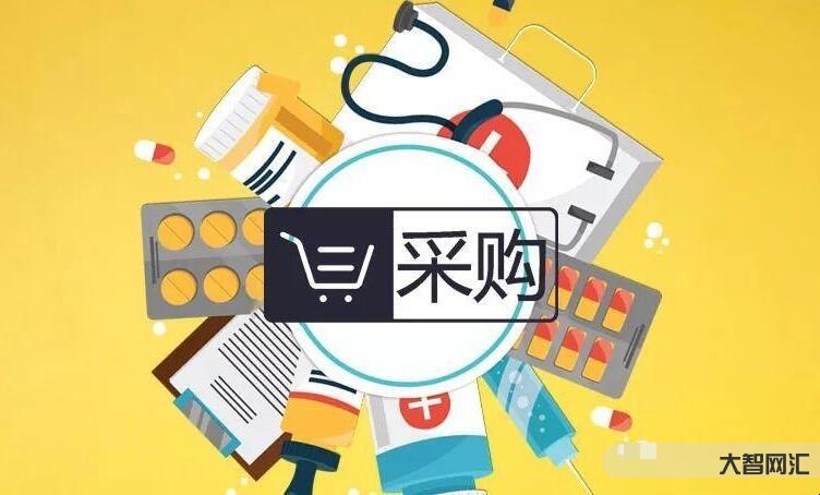 采購項目資金已落實-內蒙古航空旅游投資(集團)有限公司合規管理體系建設