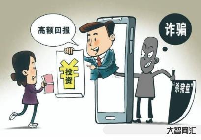 詐騙被騙50-因為這事，石城一男子被騙50多萬!