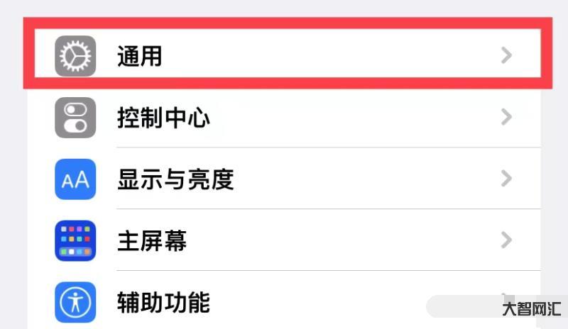 誰(shuí)知道手機(jī)序列號(hào)在什么地方查詢 誰(shuí)知道手機(jī)序列號(hào)在什么地方查詢