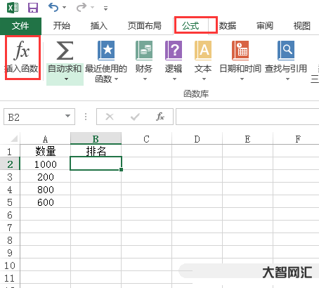 誰知道excel如何排序名次函數