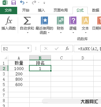 誰知道excel如何排序名次函數