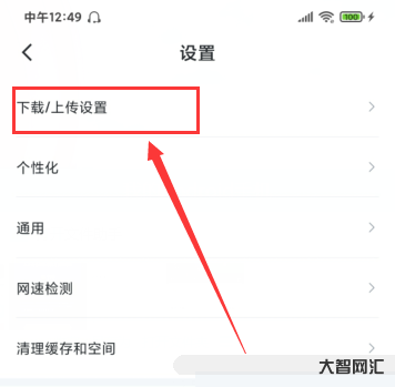 誰知道手機迅雷下載的文件在什么地方找不到 誰知道手機迅雷下載的文件在什么地方找不到