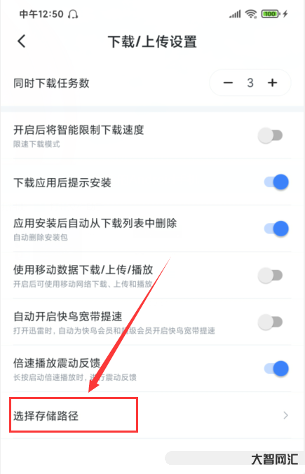 誰知道手機迅雷下載的文件在什么地方找不到 誰知道手機迅雷下載的文件在什么地方找不到