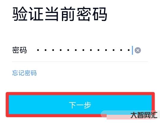 給大家科普下qq密碼如何改新密碼 給大家科普下qq密碼如何改新密碼