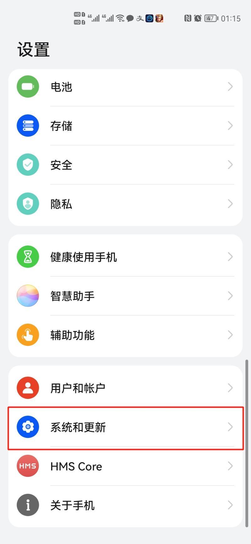 誰知道怎么添加輸入法