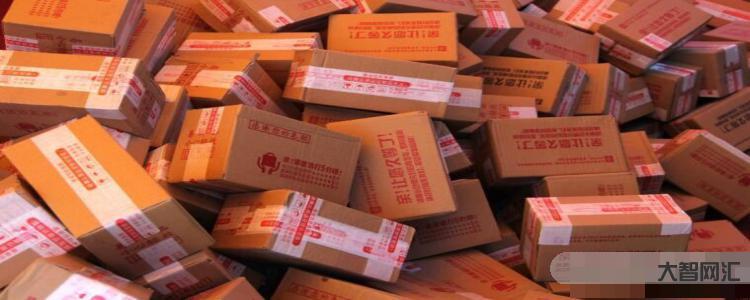 給大家科普下快遞退回妥投是什么意思