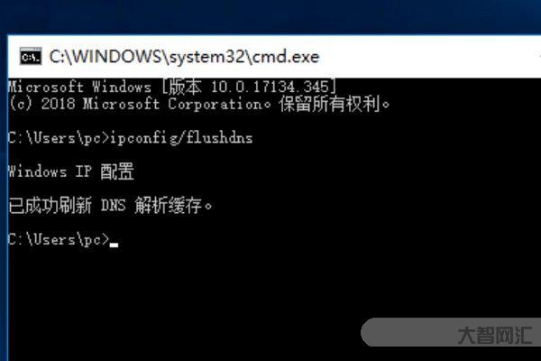 給大家科普下緩存怎么清理