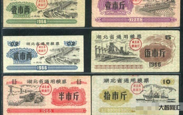 給大家科普下1966年糧票現(xiàn)在值多少錢-以前的糧票現(xiàn)在還值錢嗎