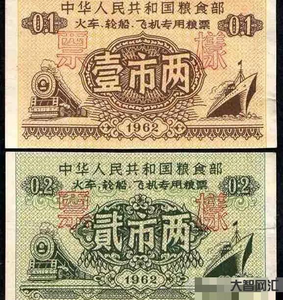 給大家科普下1966年糧票現(xiàn)在值多少錢-以前的糧票現(xiàn)在還值錢嗎