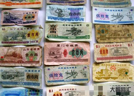 給大家科普下1966年糧票現(xiàn)在值多少錢-以前的糧票現(xiàn)在還值錢嗎