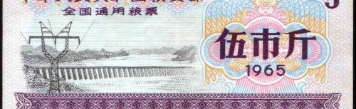 給大家科普下1966年糧票現(xiàn)在值多少錢-以前的糧票現(xiàn)在還值錢嗎