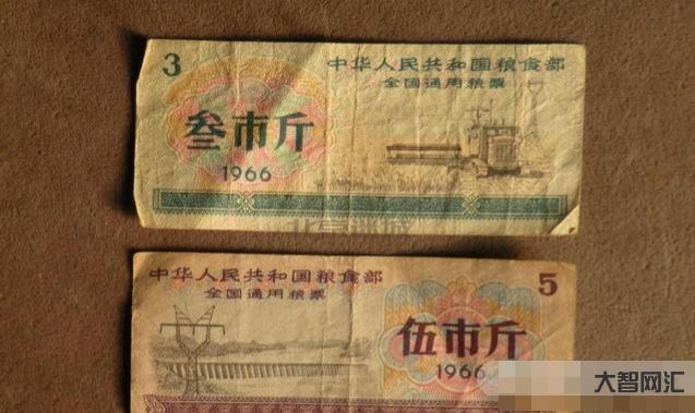 給大家科普下1966年糧票現(xiàn)在值多少錢-以前的糧票現(xiàn)在還值錢嗎