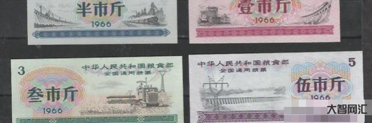 給大家科普下1966年糧票現(xiàn)在值多少錢-以前的糧票現(xiàn)在還值錢嗎