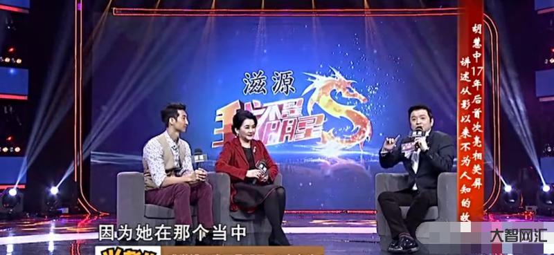 胡慧中主演的電影作品名字-明星演員胡慧中個人資料介紹
