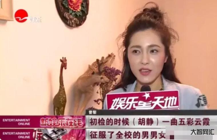 胡靜個(gè)人資料簡(jiǎn)介及老公介紹-演員胡靜的出生及個(gè)人經(jīng)歷
