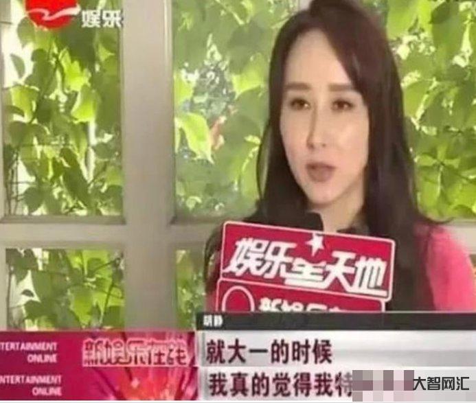 胡靜個(gè)人資料簡(jiǎn)介及老公介紹-演員胡靜的出生及個(gè)人經(jīng)歷