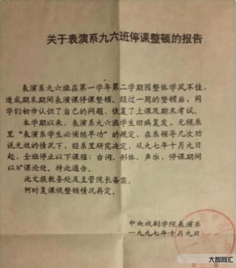 胡靜個(gè)人資料簡(jiǎn)介及老公介紹-演員胡靜的出生及個(gè)人經(jīng)歷