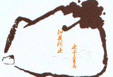 知己知彼百戰(zhàn)不殆是什么意思-孫子兵法這句話蘊含的哲理-大智網(wǎng)匯