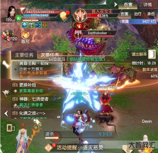 完美世界一共分幾步了-《完美世界》動畫熱度持續走低，原著黨直呼看不下去