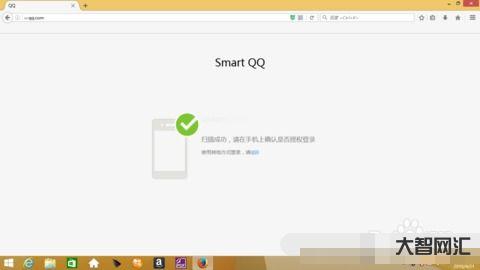 給大家科普下qq登陸網頁版（webqq登陸網頁版）
