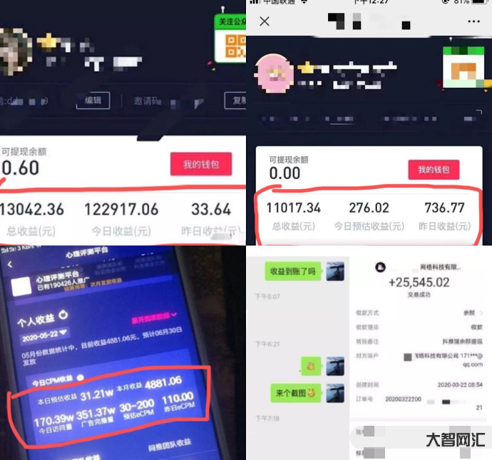抖音怎么賺錢-抖音怎么賺錢