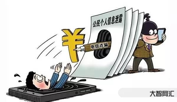 網絡詐騙怎么追回被騙的錢-抖音全民任務刷單被騙怎么辦可以追回嗎