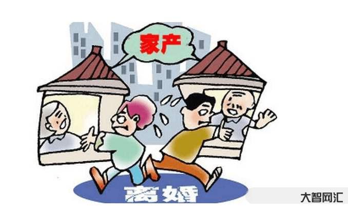 2、房子是婚前買的，但是房產證是婚后辦的
