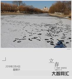 給大家科普下如履薄冰意思叫什么意思恪盡職守，如履薄冰 叫什么意思