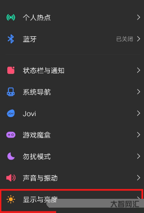 iqoo11低亮度-IQOO11對比小米13:差價(jià)只有200元，但優(yōu)缺