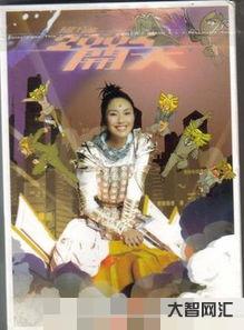 誰知道2004年流行歌曲（2004年流行歌曲大全100首）