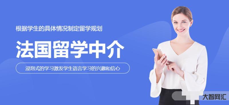 法國(guó)留學(xué)中介-留學(xué)生回國(guó)實(shí)習(xí)不能錯(cuò)過(guò)的咨詢公司——羅蘭貝格咨詢公司