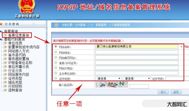 個人網站可以不備案嗎-個人學習的網站需要備案 個人網站可以不備案嗎-個人學習的網站需要備案