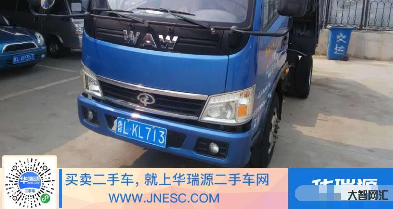 如何上假的小藍(lán)牌-桂林市民買的“雅迪”電動(dòng)車引出糟心事 商家“包上牌” 如何上假的小藍(lán)牌-桂林市民買的“雅迪”電動(dòng)車引出糟心事 商家“包上牌”