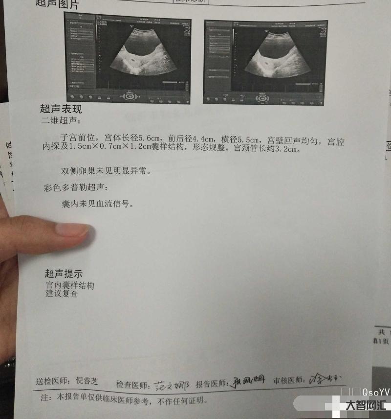 寶寶沒有動胎心正常嘛怎么辦-很多的孕媽被告知寶寶沒有胎心，往往與這些原