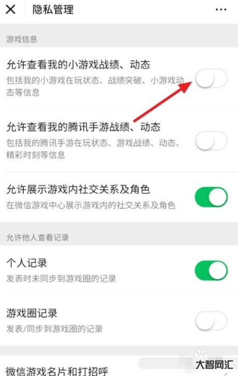 怎么設戰績不公開呢微信-四川考生:招1114名，2022年招收定向培養