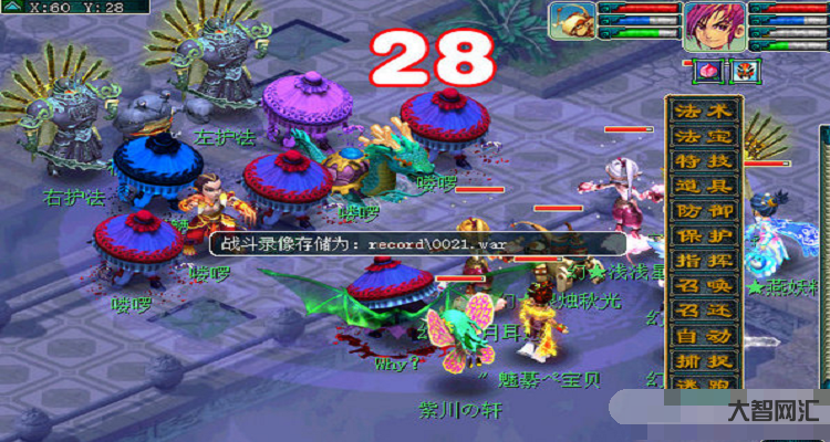 彩虹爭霸賽-夢幻西游:漁島2022最后一冠,武神壇八場全勝,力壓珍寶閣 彩虹爭霸賽-夢幻西游:漁島2022最后一冠,武神壇八場全勝,力壓珍寶閣