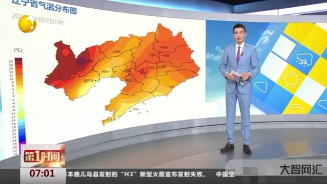 錦州天氣預警-錦州市氣象局發布大霧黃色預警[Ⅲ級/較重]