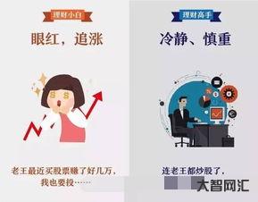 給大家科普下網絡用語對號入座叫什么意思,自己對號入座叫什么意思