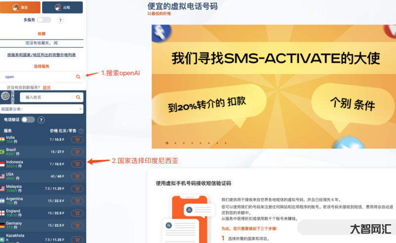 ChatGPT注冊流程（手機(jī)版）簡單幾步就可以注冊chatGPT了，趕緊來學(xué)習(xí)！