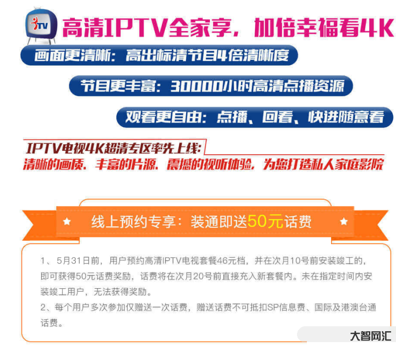 寬帶辦理多少錢-「廈門電信」辦理寬帶詳細流程，線上辦理好還是去營業(yè)廳?