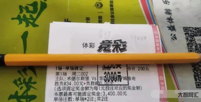 32今日競彩推薦-末終說球:03/11明日足球競彩比賽預(yù)測32場(數(shù)據(jù)