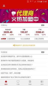 怎樣注冊郵幣卡互動網.