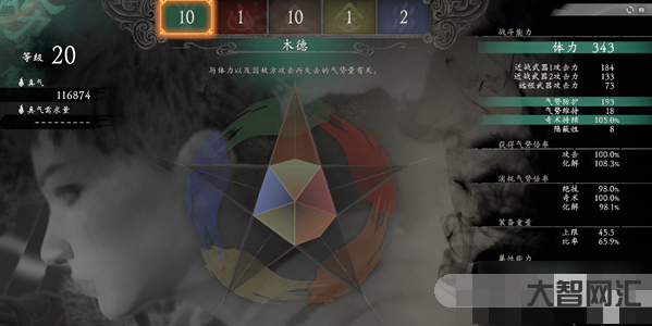 臥龍蒼天隕落詳細攻略-臥龍蒼天隕落全成就達成條件是什么? 臥龍蒼天隕落詳細攻略-臥龍蒼天隕落全成就達成條件是什么?