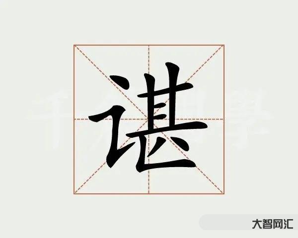 2、姓陳怎么讀？